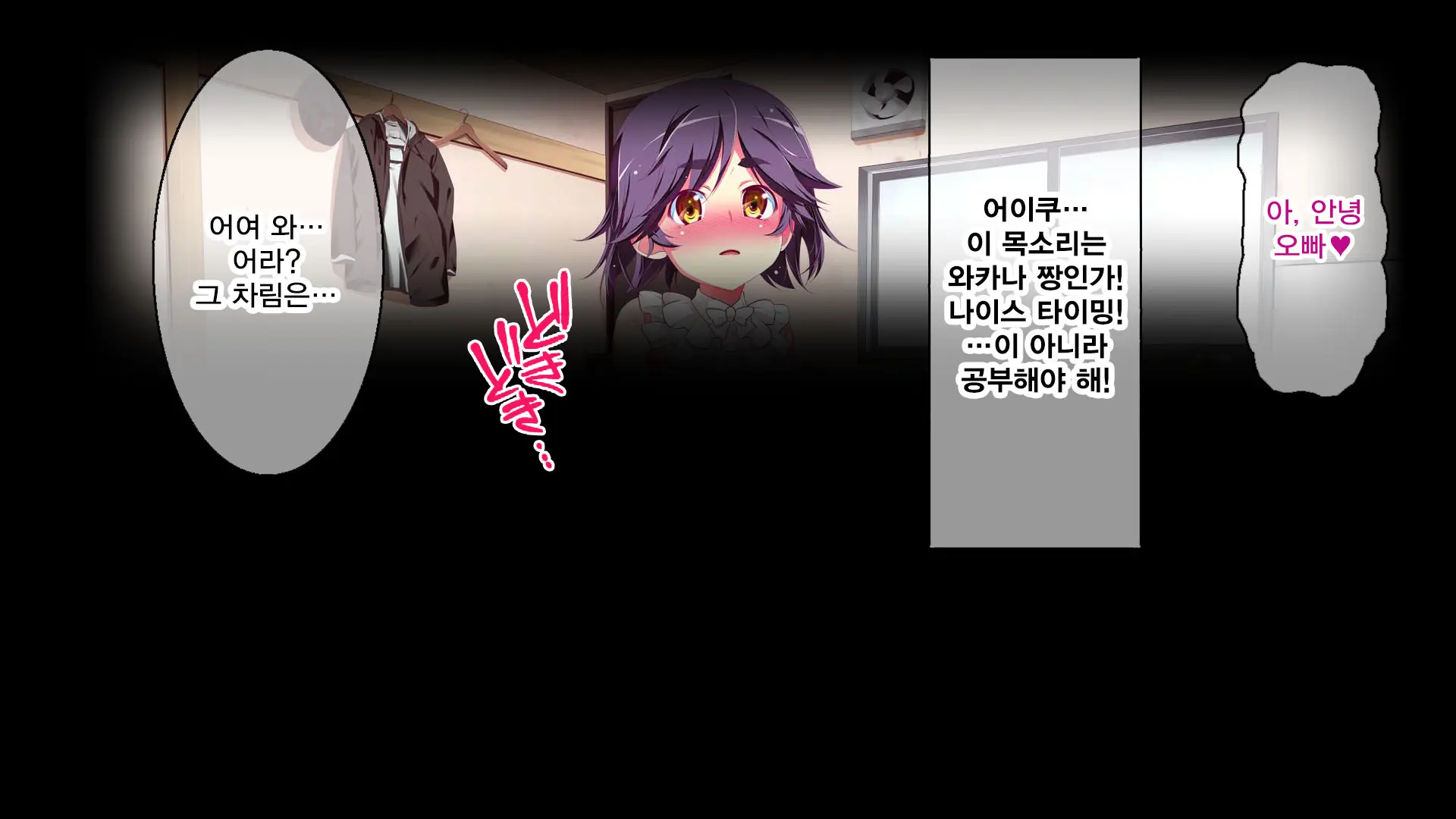Petit Mitsukko No Himitsu Kichi E Youkoso - Watashi-Tachi Ga Onii-San Ni Churuchuru Torotoro No Ecchi O Oshiete Ageru Ne